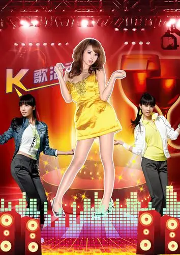 五彩缤纷k歌音乐海报psd素材