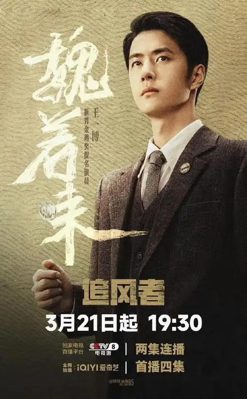 赵丽颖粉丝被打脸?