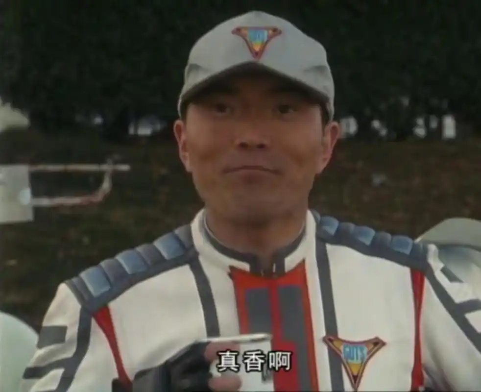 闲聊迪迦(三十):我新城就算渴死,也不会喝这牛奶!宗方:真香