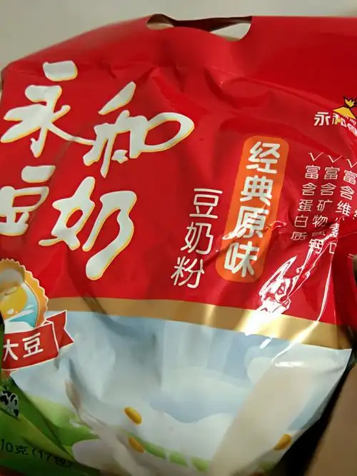 永和豆浆 维他型豆奶粉 510g 永和食品 品质保证 即冲即食 非转基因