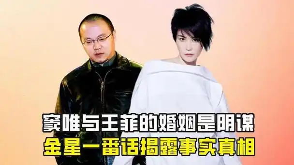 窦靖童最新近照引质疑感情走向扑朔迷离男女之间何去何从