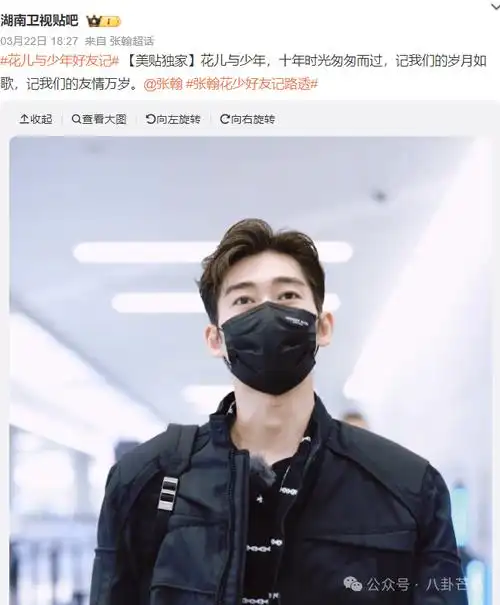 那么,井柏然,张若昀,杨祐宁,陈柏霖,韩东君,都比他好吧!