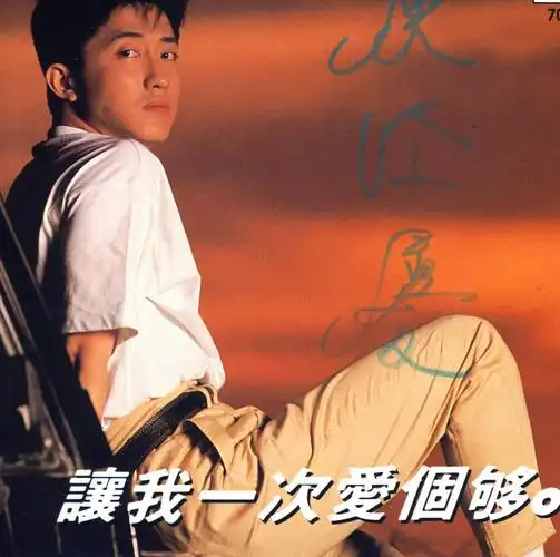 1首歌火了30年!二婚娶小14岁娇妻,如今57岁三度当爹