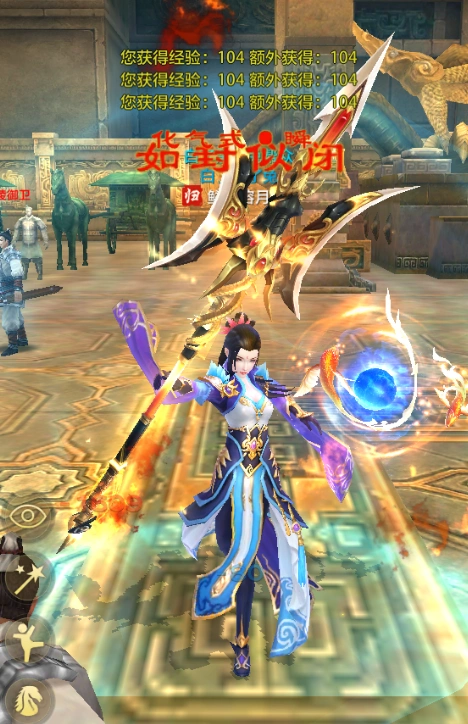 《天龙八部荣耀版》创新竖版手游官网-新职业慕容登场!