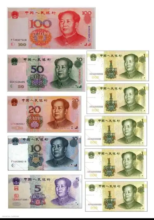 人民币学习教具(打印版)ppt课件