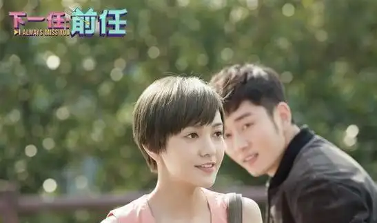 后蹭《前任》,唯一没有自己|爱情|烂片|郑恺|郭采洁|青春电影|电