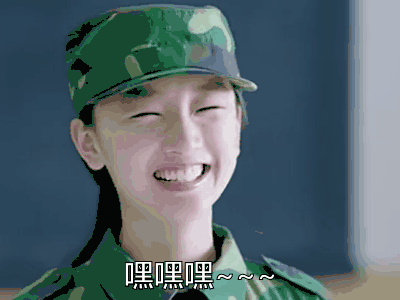 春风十里不如你 周冬雨 嘿嘿嘿