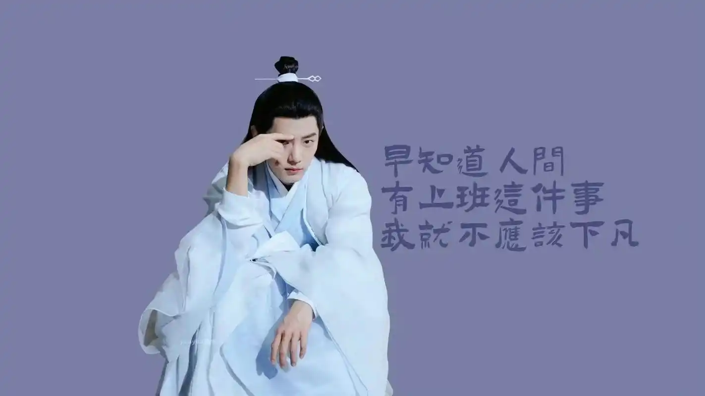 风吹寒薇牵绮梦,不悔此生种深情 肖战时影壁纸 #玉骨遥# #肖战时影