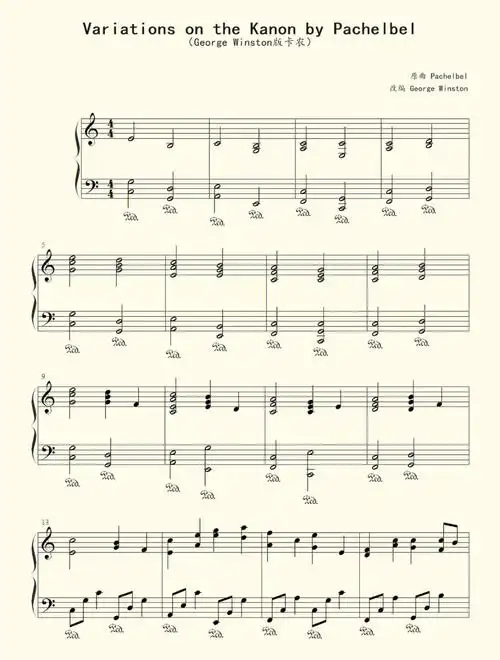 卡农钢琴谱高清原图分享