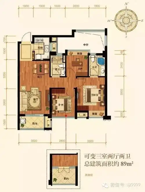 90平米极限"小三房"户型
