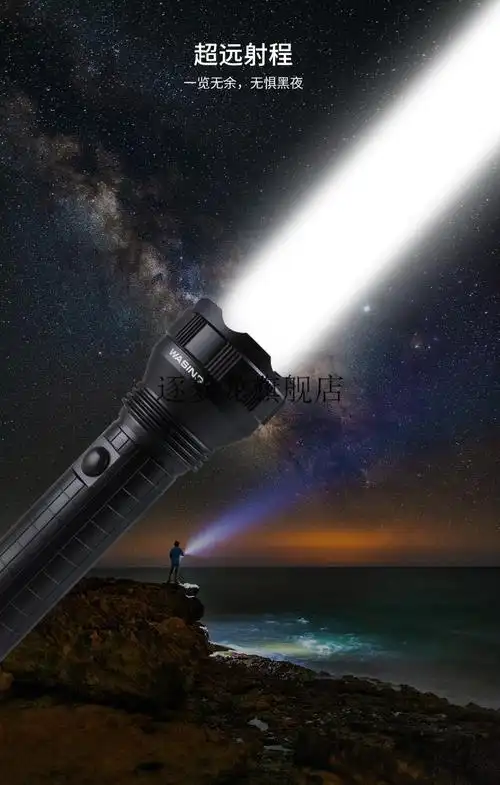 手电筒华升黑豹wfld4lg强光led锂干电池探照灯保安巡逻防身防爆新升d4