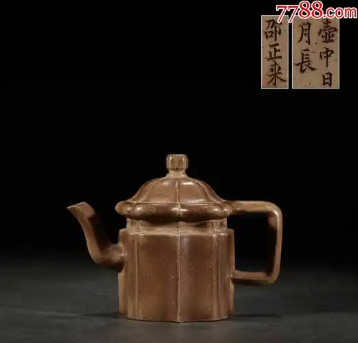 紫砂菱花四方宫灯