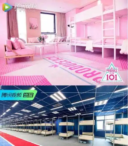 创造营2019宿舍大曝光差别也太大了