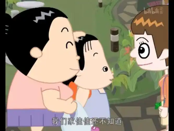 家有儿女动画版|15-1 距离