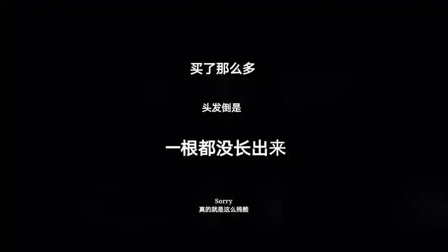 双十一来了之扎心文字语录 相关标签 文字图片简约壁纸