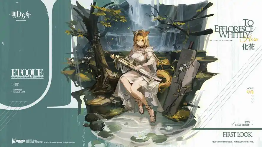 是维多利亚贵族纱织长裙,清香柔婉的花朵,纯白飘逸的裙摆,清丽优雅,轻