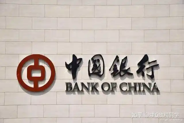 中国银行面试中国银行面试之半结构