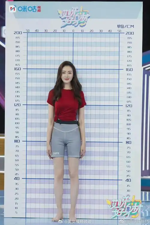 张天爱瑜伽健身