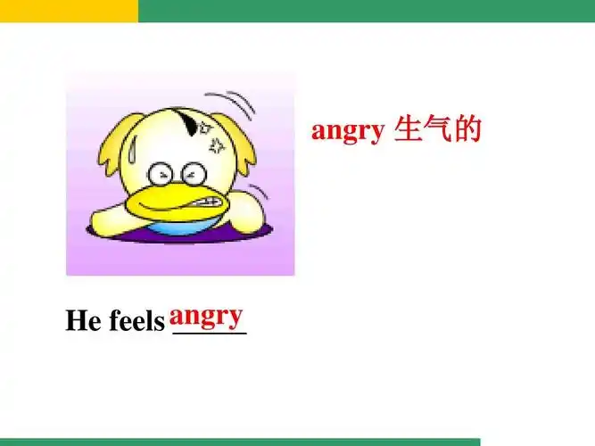 angry 生气的 he feels angry