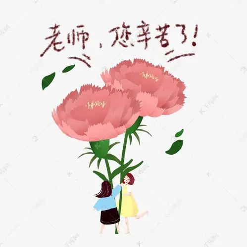 期待最美的未来———2019届吴塘实验学校一(5)班(感恩老师)毕业活动