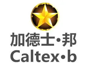 加德士称重  掌柜:加德士称重