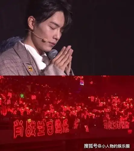 《星光大赏》时,粉丝们给了肖战一片红海,看过了《奇妙之城》特别篇里