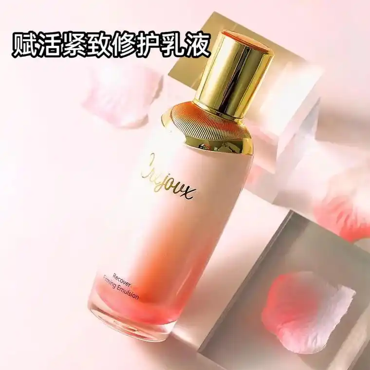 赋活紧致修护乳液."珂芮姿"是韩国高丽雅娜化妆品的核心品牌. - 抖音