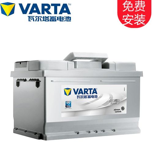 瓦尔塔(varta) 汽车电瓶蓄电池银标075-20 075-20【上门安装 以旧换新