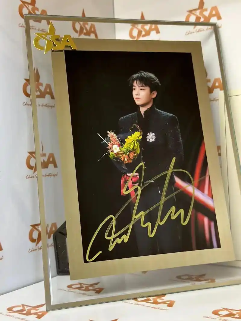 王俊凯亲笔签名照,带证书,含玻璃相框,可升级高档黑金磁吸礼盒 - 抖音