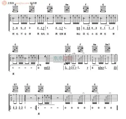 黑色毛衣(吉他谱)_周杰伦_c调弹唱六线谱_高清图片谱1