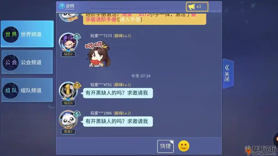 每天早上游戏对话框都没有,中午就没事,什么情况,官