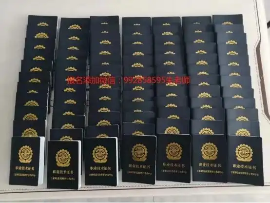 20222023年工信部室内装饰设计师证书开始报名了