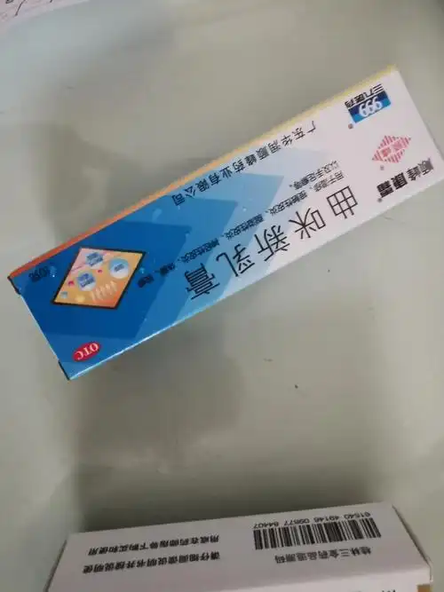 曲咪新乳膏 10g*1支/盒 湿疹 接触性皮炎 脂溢性皮炎 神经性皮炎 体癣