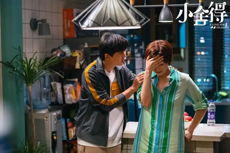 《小舍得》剧照