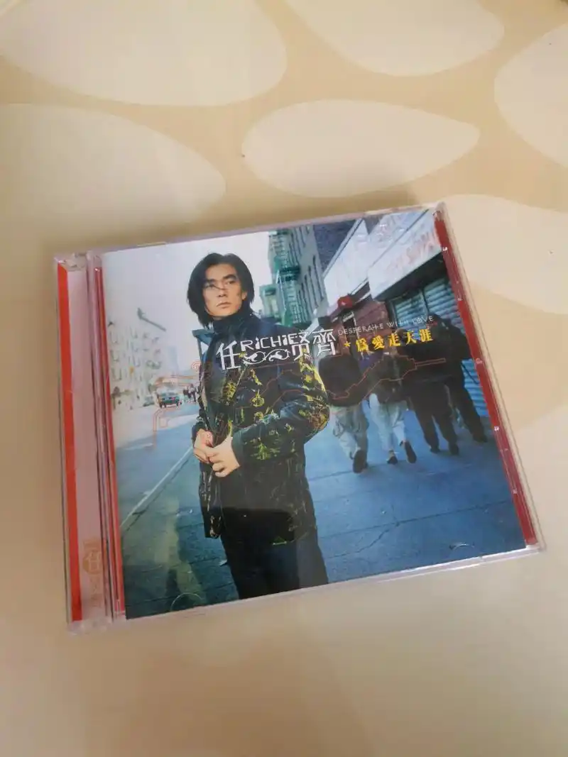 任贤齐2000神专《为爱走天涯》这张专辑你喜欢吗?#任贤齐  - 抖音