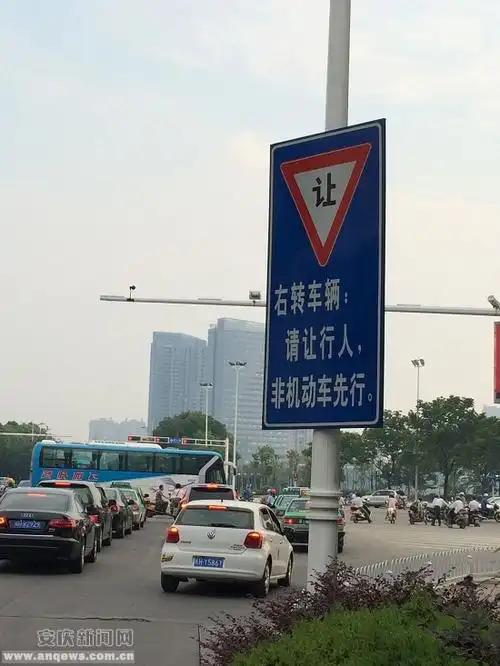 图为右转车辆礼让行人的提示牌.(项珍 文/图)