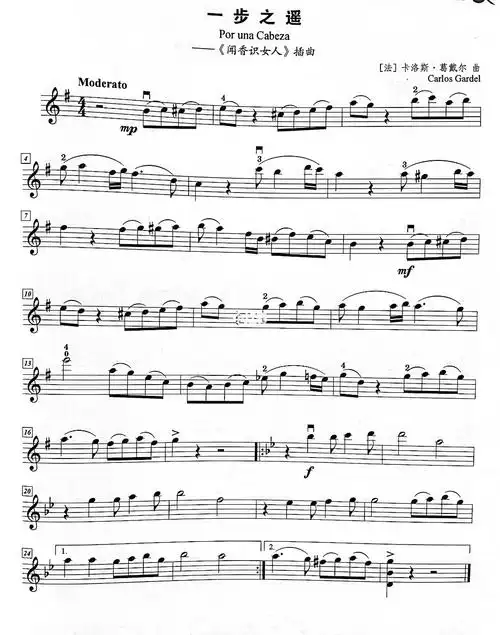 怎么拉都好听的曲子《一步之遥》#小提琴谱  #小提琴陪练  #成人小