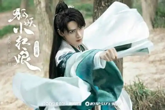 图片来源:微博《狐妖小红娘:月红篇》杨幂和龚俊的《狐妖小红娘:月红