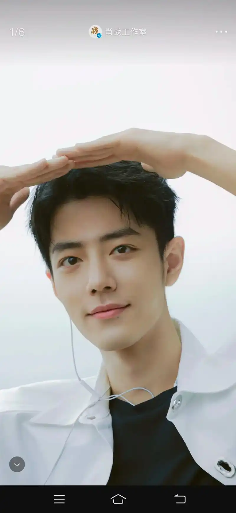 肖战希望你永远笑的这么开心没有烦恼忧愁压力