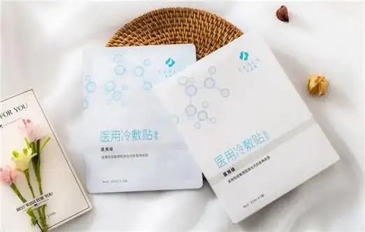 效果也会更好,是一种医疗护肤品