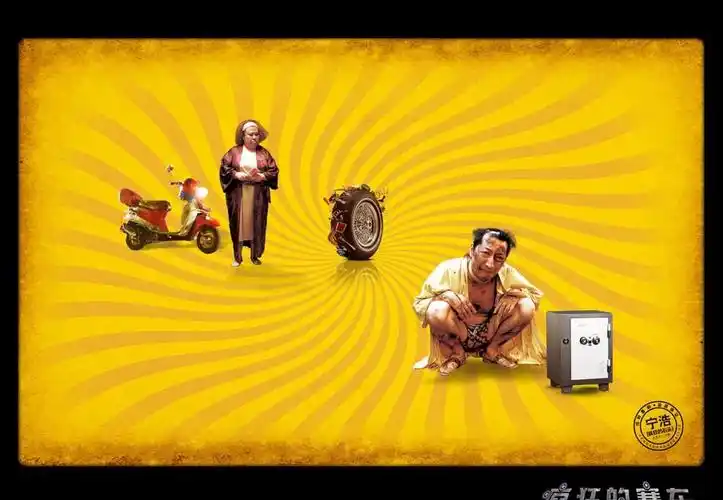 p>《疯狂的赛车》是2009年上映的一部影片,本片是导演 a href="#"