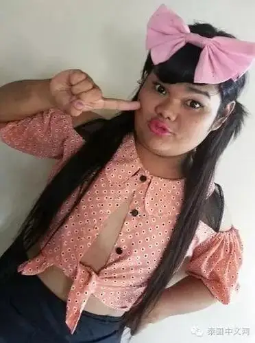 泰国网络女神:我又丑又肥,但男友好帅!(组图)