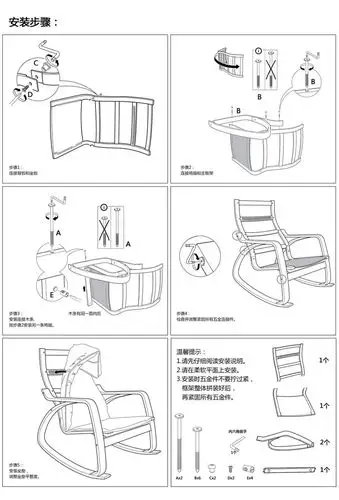 北欧简约摇椅波昂弯曲木单人椅老人椅子孕妇椅休闲椅靠背椅逍遥椅 西