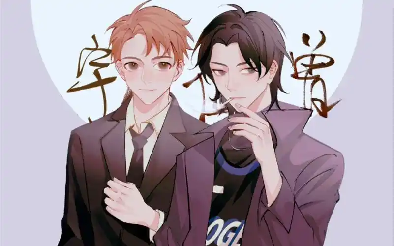 【宇日俱曾】大型表白现场直播cut 看了超上头系列彩蛋_哔哩哔哩 (゜