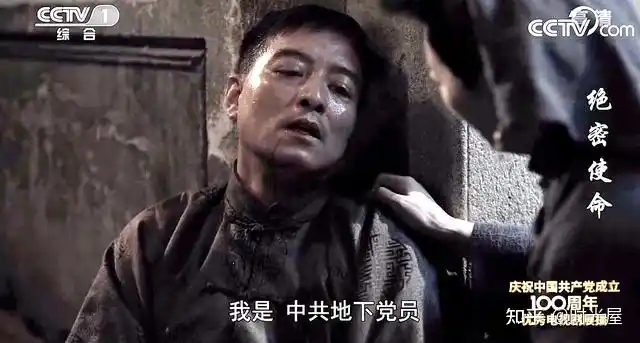 绝密使命剧情暗线赖寿章联络人系他姑父因下线早而导致断联