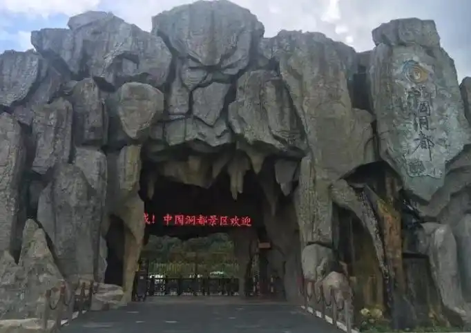 江西新余旅游必去十大景点,新余哪里好玩的景点推荐(3)_巴拉排行榜