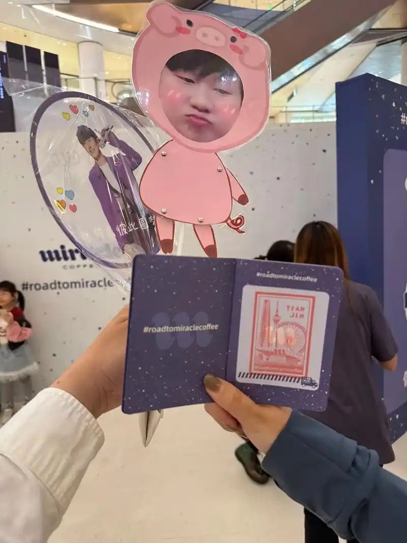 打卡#小奇迹咖啡 #miraclecoffee#林俊杰jj2 - 抖音