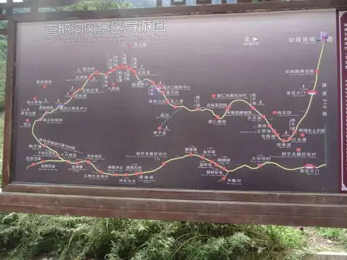 西游漫记 5 神奇官鹅沟