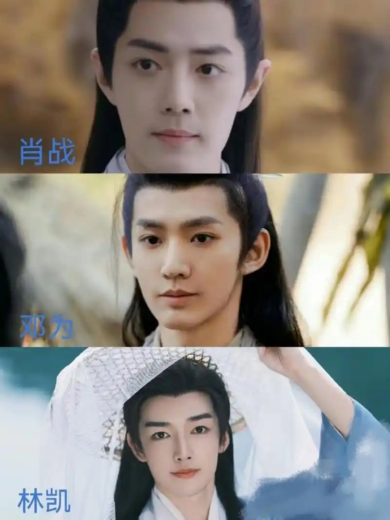 夏日影剧大赏#"林凯点赞撞脸肖战邓为微博"一下成为了热搜.