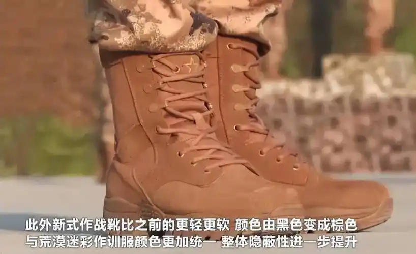 解放军的三军官兵,10多年时间内,为何更换了3代军靴?